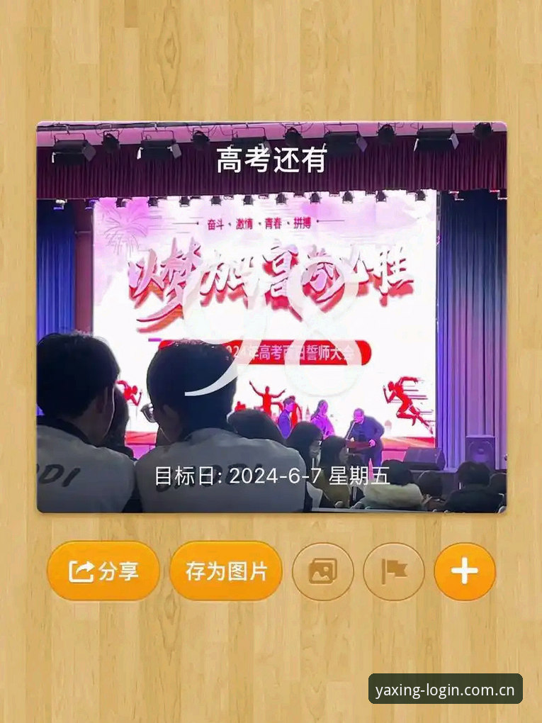 亚星怎么下载 亚星体育平台2024最新动态:亚星怎么下载及安全使用全攻略
