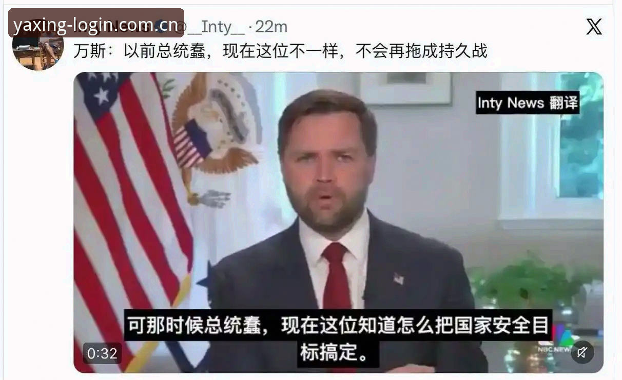 亚星流畅2026最新版本 2026世界杯观赛受阻深度解析:中东局势如何搅动全球球迷的赴美之路