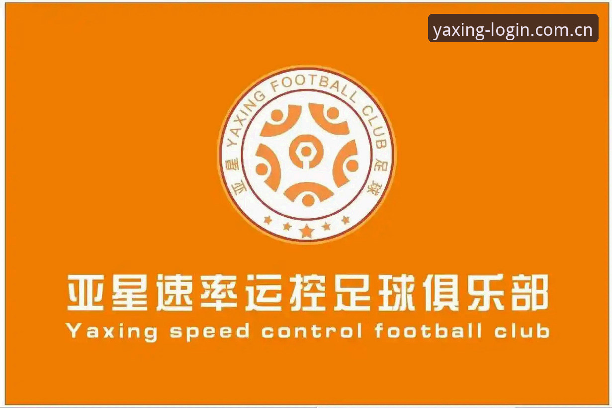 从零到一：亚星新手必备的5个关键操作指南